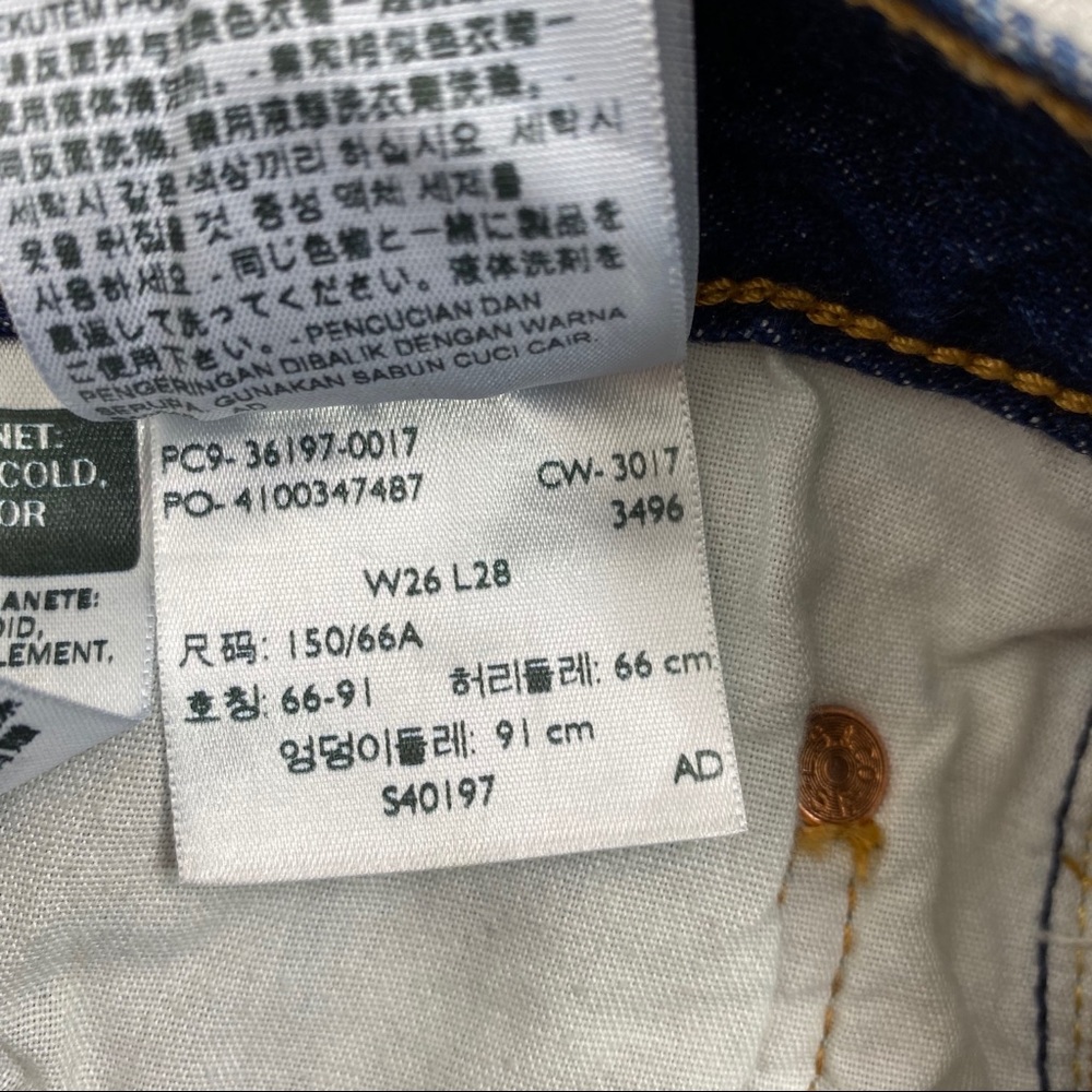 Levi’s Jeans Skinny Distress 501 Woman 26 New - Picture 8 of 8